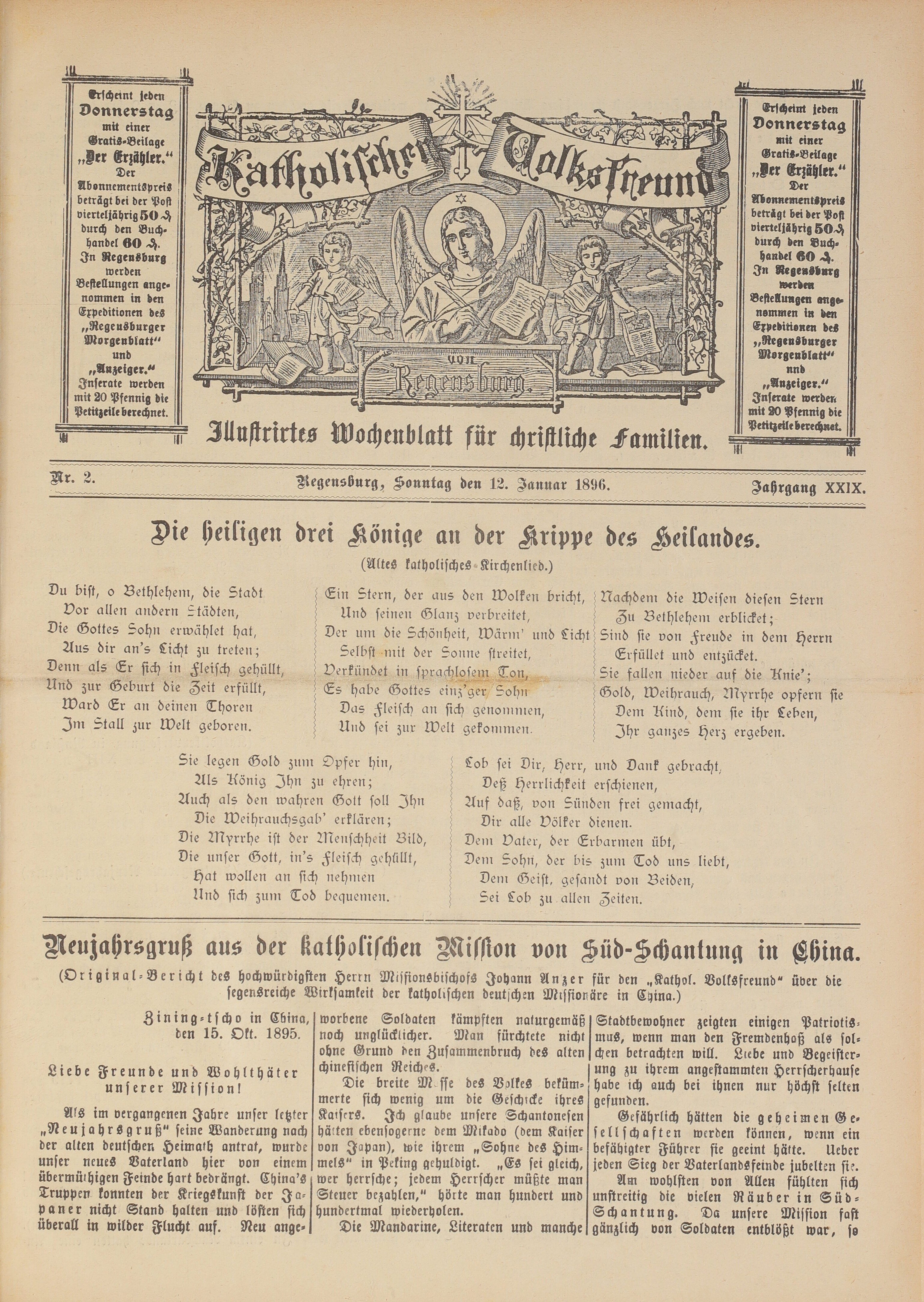 1. katholischer-volksfreund-1896-01-12-n2_0160